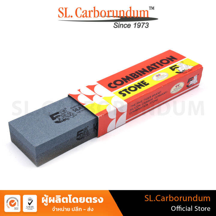 หินลับมีด-ตราห้าเสือ-a6x2x1นิ้ว-กล่องขาว-แดง-ของแท้-by-sl-carborundum