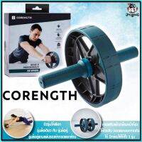 ถูกที่สุด เครื่องบริหารกล้ามเนื้อหน้าท้อง AB Wheel