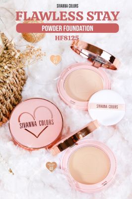 แป้งSIVANNA COLORS  NIW ITEM ‼ FLAWLESS STAY  POWDER FOUNDATION : HF8125 .