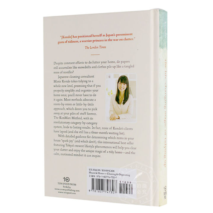 การจัดชีวิตที่น่าตื่นเต้นมายากลภาษาอังกฤษเวอร์ชั่นดั้งเดิมความมหัศจรรย์ที่เปลี่ยนแปลงชีวิตของการจัดเก็บkonjima-lihuiหนังสือของจิตวิญญาณการรักษาเวลานิตยสาร2015อิทธิพลปกแข็ง