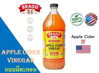 Bragg Apple Cider Vinegar (ACV) 946ml &amp; 473 ml