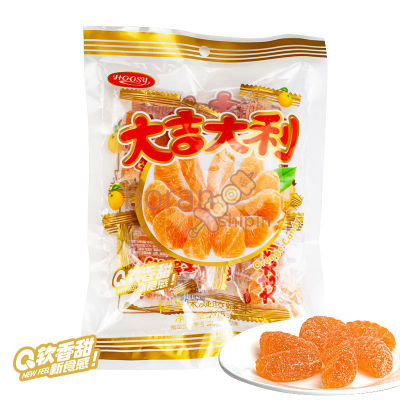 Tangerine Flavored Gummies 208g Snacks 橘子味软糖