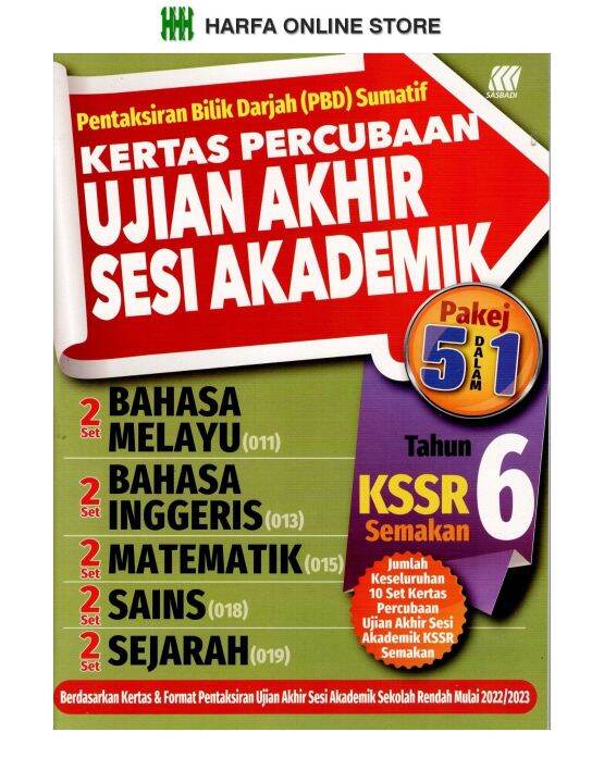 Buku Latihan : Pentaksiran Bilik Darjah ( PBD ) Sumatif Kertas ...