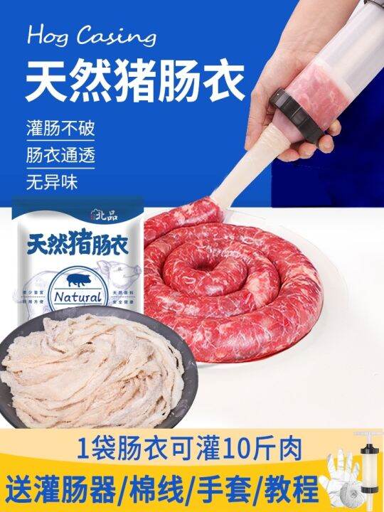 The hog casing canisters sausage pig intestine irrigation tool food