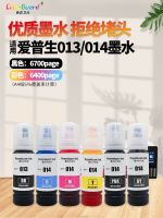 Suitable for Epson 013/014 ink L8168 L8188 inkjet printer six-color black color