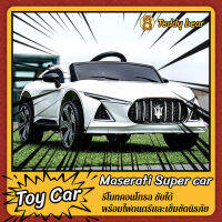 รถแบตเตอรีเด็ก Maserati รถเด็กนั่งแบตเตอรี่ เด็ก(Toy Car) รีโมทคอนโทรล ขับได้ พร้อมไฟดนตรีและเข็มขัดนิรภัย