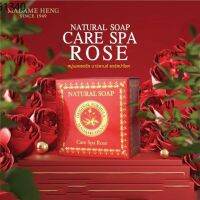?สินค้าขายดี? [Rose]ถูกสุด สบู่​มาดาม​เฮง ​สูตร​ สปา กุหลาบ, มินท์, วู้ดแก่นจันทร์ ก้อนใหญ่ขนาด150กรัมต่อก้อน​