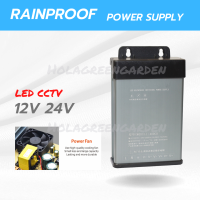 สวิตชิ่งเพาเวอร์ซัพพลาย กันฝน 24V 16A 400W 12V 33A Lighting CCTV LED Rainproof หม้อแปลงไฟ พัดลมในตัว