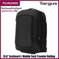 Tarugs 15.6” EcoSmart® Mobile Tech Traveler Rolling Backpack กระเป๋าโน้ตบุ๊ค เป้สะพายหลัง (TBR040)