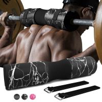 hjk❍○♗  Squat Barbell for Squats Lunges Hip Thrust Training Neck Shoulder Support Foam Sponge Olympic Bar