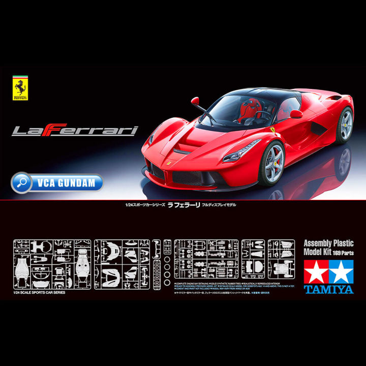 tamiya-24333-1-24-ferrari-laferrari-plastic-scale-model-kit-toy-car-โมเดลประกอบ-รถยนต์-รถแข่ง-เฟอร์รารี-vca-gundam