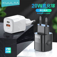 Kuulaa อุปกรณ์ชาร์จเร็วแกลเลียมไนไตรด์20W เหมาะสำหรับ Apple 13 PD18W ชาร์จเร็ว Huawei อุปกรณ์ชาร์จโทรศัพท์ในรถยนต์เร็ว