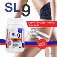 อินูวิค เอสแอลไนน์ INUVIC SL9 1000 mg