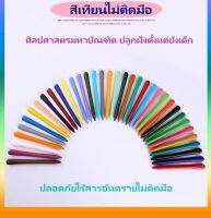 24 สีปลอดภัยไร้สารอันตรายสำหรับเด็กสีเทียนไม่ติดมือ 24 colors, safe and non-toxic for children, crayons do not stick to your hands