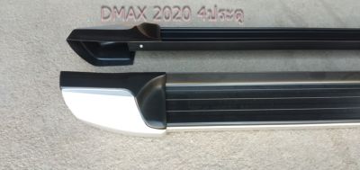 บันไดข้างรถ DMAX 2020 แคป/บันไดเสริมข้างรถดีแม็ก 2020/บันไดอลูมิเนียมพร้อมขาติดตั้ง