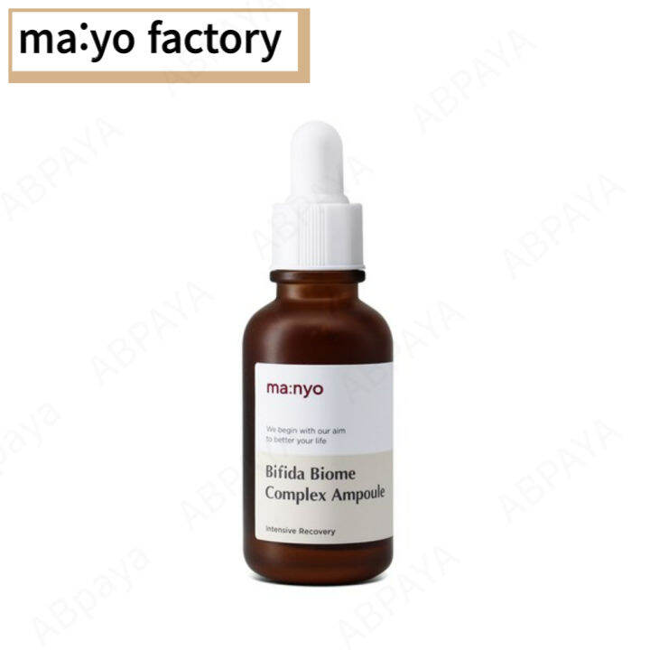Manyo BIFIDA BIOME COMPLEX AMPOULE 30ml | Lazada