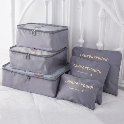 6PCs Set Travel Organizer Storage Bag Wardrobe Clothe Storage Cases Luggage Packing Bags For Clothes Underwear Cosmetic