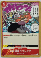 One Piece Card Game [OP01-028] Green Star Rafflesia (Common)