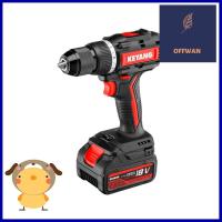 สว่านไร้สาย (พร้อมแบตเตอรี่) KEYANG DD20BLA-70C 18 โวลต์CORDLESS DRILL (BATTERY INCLUDED) KEYANG DD20BLA-70C 18V **พลาดไม่ได้แล้วจ้ะแม่**