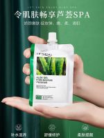 WW Aloe Vera Gel Official Authentic Flagship Store Hydrating Moisturizing Dilutes Acne Prints Soothing Meticulous Skin Care After Sun Repair RR?