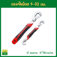 ประแจไขน็อตเอนกประสงค์ Snap and Grip