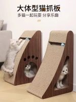 ☑♙ cat scratching board nest integrated vertical claw grinder wear-resistant anti-cat sofa leisure toy