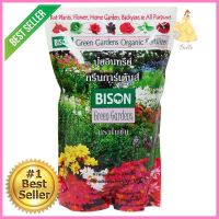 ปุ๋ยอินทรีย์ ออกานิค กรีนการ์เด้นส์ 1 กิโลกรัมORGANIC FERTILIZER BISON GREEN GARDEN 1KG **ราคาดีที่สุด**