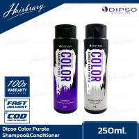 Dipso ดิ๊พโซ่ Color Shampoo&amp;Conditioner Purple 250ml. ดิ๊พโซ่ คัลเลอร์ แชมพู&amp;ครีมนวด สีม่วง ล้างไรส้ม-เหลือง เพิ่มประกาย ผมสีเทา ฆ่าไรเหลือง