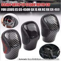 ปุ่มเปลี่ยนเกียร์ออโตเมติกสำหรับเล็กซัสอีเอส GS-450H GX IS-300 NX-300H RC-300 RX-350 2015-2021แฮนด์บอลเกียร์หนัง PU (08)