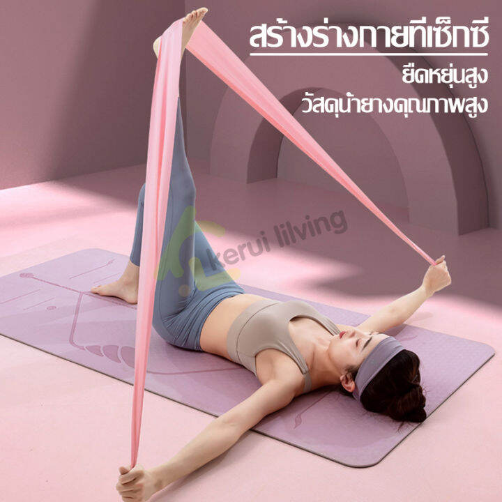 ยางยืดออกกำลังกาย-pilates-rubber-โยคะ-ยางยืด-ผ้ายางยืดออกกำลังกาย-ยางยืดโยคะ-ยางยืดแรงต้าน-ยางยืดสะโพก-กระชับต้นขา-ช่วยลดไขมัน-มี4สีให้เลือก