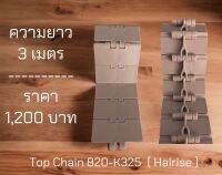 Top Chain 820-K325 (Hairise) modularbelt