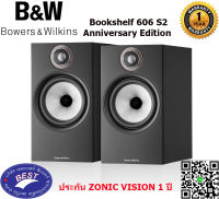 B&amp;W 606 S2 Anniversary Edition Standmount loudspeake