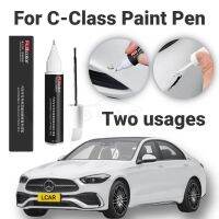 C Class Paint Touch-up Scratch Repair Accessories Car C180 C200 C260