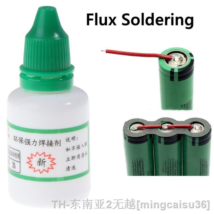 hk-flux-soldering-nickel-copper-solder-adhesive-welding-glue-multifunctional-metal