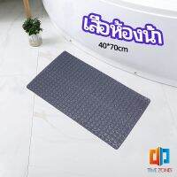 Time Zones แผ่นกันลื่นในห้องน้ำ เสื่อกันลื่นในห้องน้ำ แผ่นกันลื่น c bathroom mat