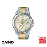 CASIO นาฬิกาข้อมือ CASIO รุ่น MTP-VD01SG-9BVUDF วัสดุสเตนเลสสตีล สีเงิน