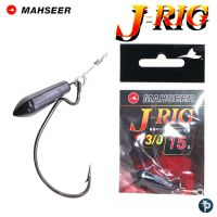 เบ็ดตกปลา MAHSEER J-RIG สำหรับตกปลา