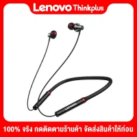 Lenovo HE05 Bluetooth headset 100% จริง หูฟังบลูทู ธ ไร้สายคอดนตรีกีฬาวิ่งคอหูฟัง ลดเสียงรบกวนในหูสำหรับโทรศัพท์ Huawei Apple Xiaomi