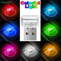 Aitemay Mini USB Light LED รถ Ambient Light Neon ไฟภายในรถ7สีอ่อน1PC