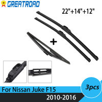 ชุดใบปัดน้ำฝนด้านหน้าและด้านหลังสำหรับ Nissan Juke F15 2010-2016 2011 2012 2013 2014 2015กระจกหน้าต่างด้านหลัง22 "+ 14" + 12"