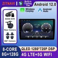 【hot】 9 Inch 12 Citroen Berlingo 2008 - 2019 Car Radio Video ADAS RDS Stereo DSP Autoradio Multimedia