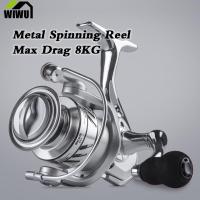 INSOUND GA1000-7000 Metal Fishing Reel High Speed Ratio 5.2:1 8kg Max Drag Spinning Reel Spool
