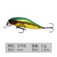 มินิ Minnow 3.2G 40Mm เหยื่อปลาปลอมจม Action 1ชิ้นเหยื่อแข็งจิ๋ว Vmc ตะขอยูแอลตกปลาเหยื่อตกปลาเหยื่อตกปลา