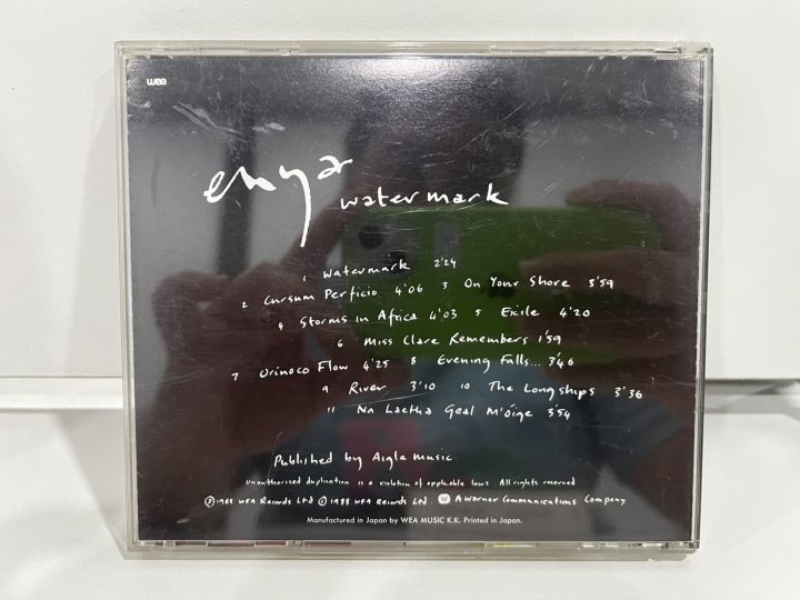 1-cd-music-ซีดีเพลงสากล-25p2-2465-enya-watermark-c15f88
