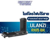 เคสกล้องแบบอลูมิเนียม Ulanzi R105 Camera L-Plate for Sony ZV-1F Black กริปติดกล้อง เพลทขาตั้งกล้อง พร้อมช่อง cold shoe