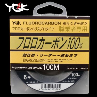 YGK สายคาร์บอนเอ็นตกปลาฟลูออโรคาร์บอนแท้100นำเข้าจากญี่ปุ่นเส้นใยเดี่ยวโปร่งใสแบบลวดด้านหน้าแข็งแรงมาก