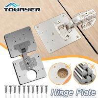 【CW】 cabinet door hinge plate stainless steel fixing repair side installation