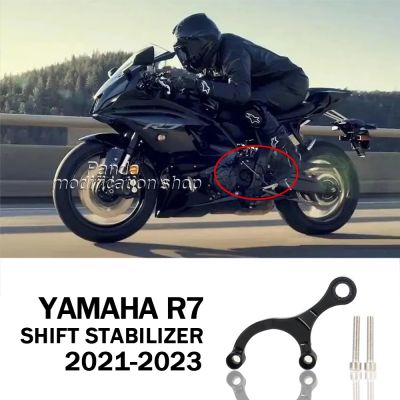 ❆┋◄ for yamaha r7 accessories 2021 2022 2023 R7 Modifie parts Shift stabilizer 2022 yamaha r7 accessories