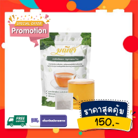 ส่งฟรี ชาผักเชียงดา (1 ซอง) ตรา มณีชา ออร์แกนิค100% กลิ่นหอม ทานง่าย บดละเอียดเพื่อความเข้มข้นสูงสุด น้ำตาลสูง?