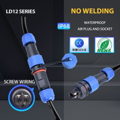 LD12 IP68 Waterproof Connector Male Plug Female Socket 2 Pin Panel Mount Wire Cable Connector Aviation Plug Screw Connection
